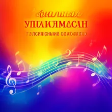 Шашлык и звёзды